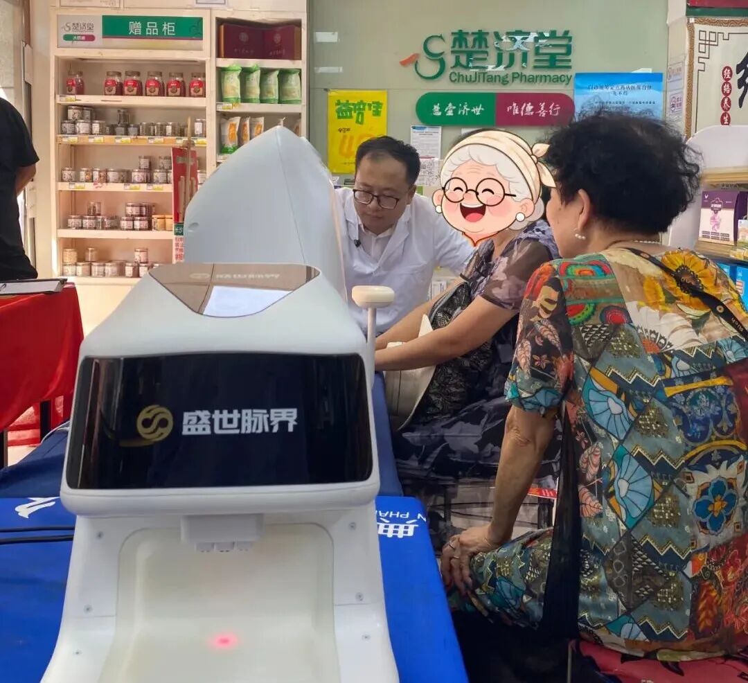 4小时精准看诊32人 | 盛世脉界AI中医亮相社区药店，收获100%好评