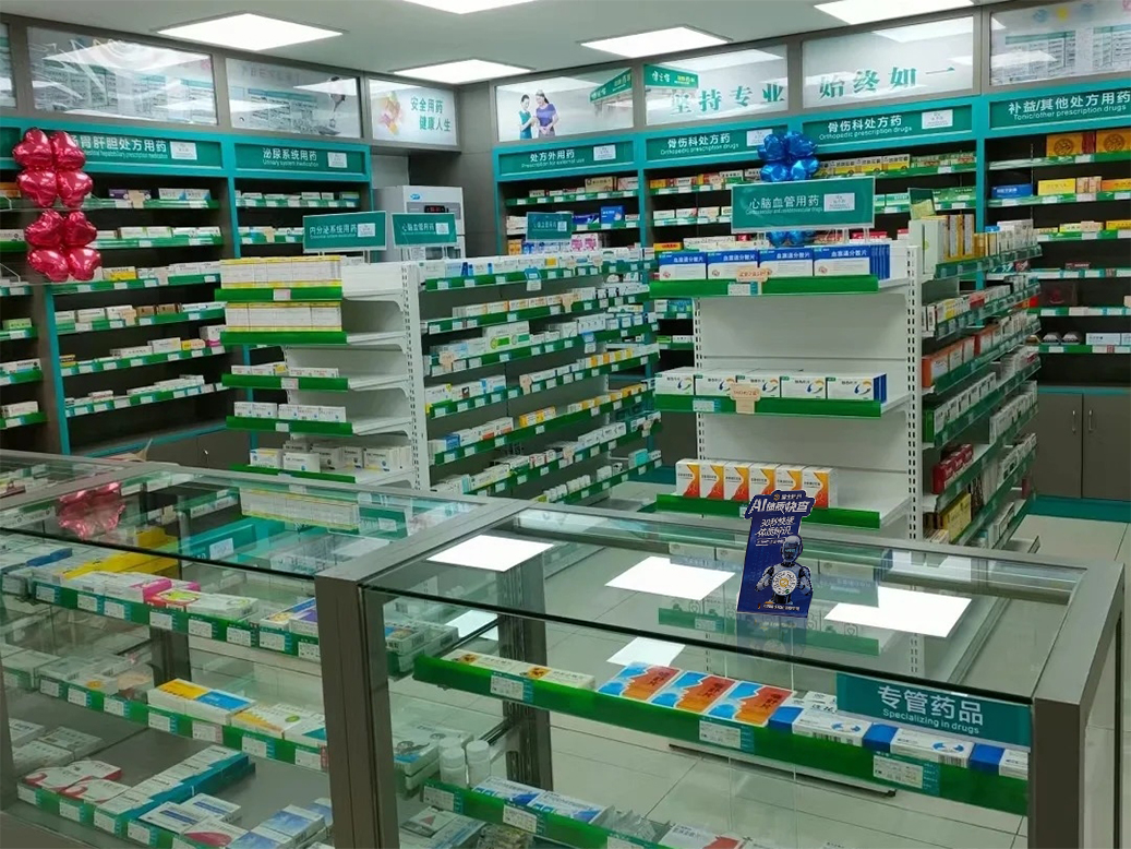 康泰大药房老板的&ldquo;双线收入&rdquo;